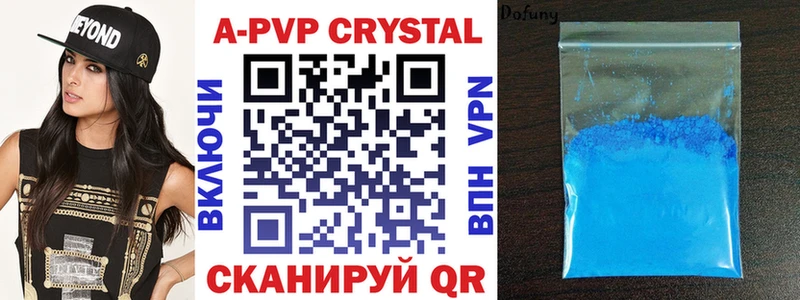 Alpha-PVP мука Луга