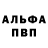 АМФЕТАМИН Розовый lilpepperoni