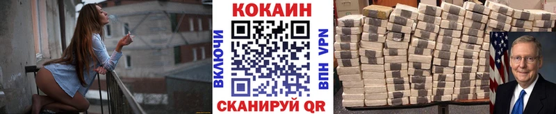 Кокаин 98%  мега ссылки  Луга 