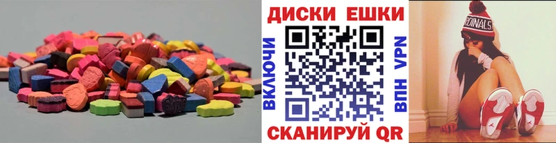 Экстази louis Vuitton  мориарти состав  Луга 