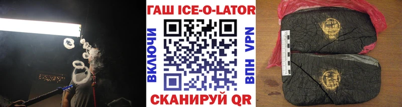 Гашиш гарик  Луга 