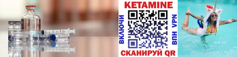 blacksprut вход  Луга  Кетамин VHQ 
