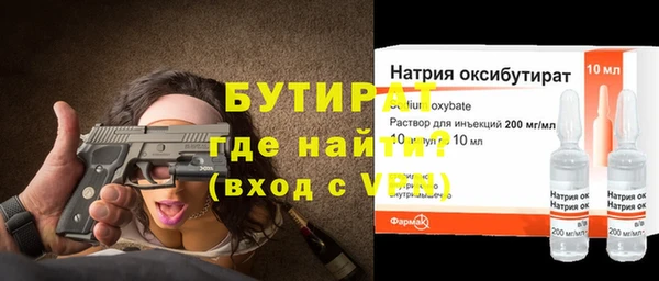 гидропоника Абдулино