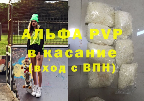 mdpv Абаза