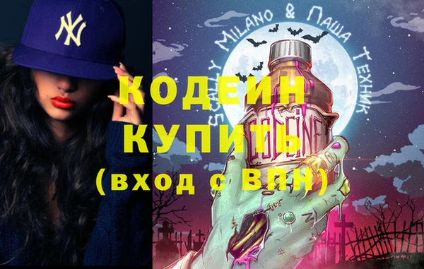амф Надым