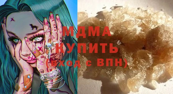 марки nbome Абинск