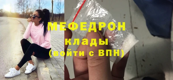 mdpv Абаза