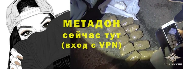 марки nbome Абинск