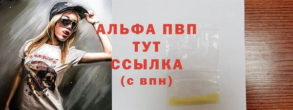 mdpv Абаза