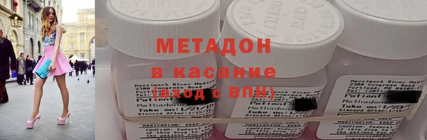 марки nbome Абинск