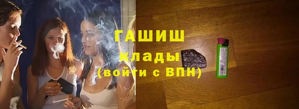 mdpv Абаза