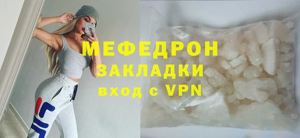 mdpv Абаза