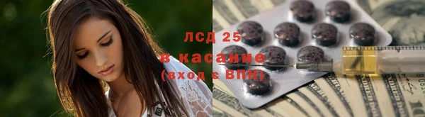 mdpv Абаза