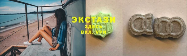 гидропоника Абдулино