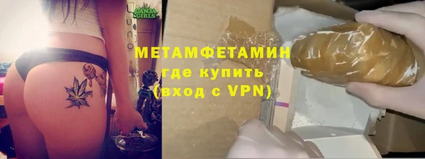 амф Надым