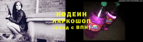 mdpv Абаза