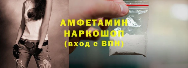амф Надым