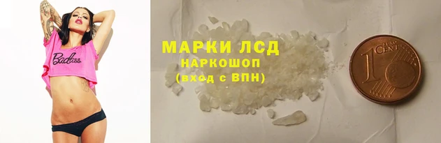 кокаин перу Навашино
