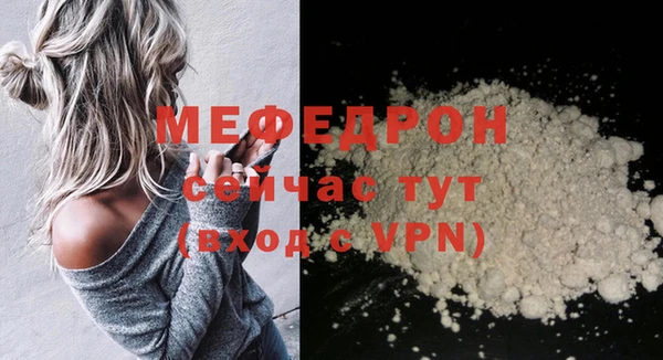 прущая мука Наволоки