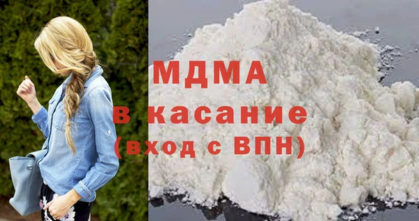 mdpv Абаза