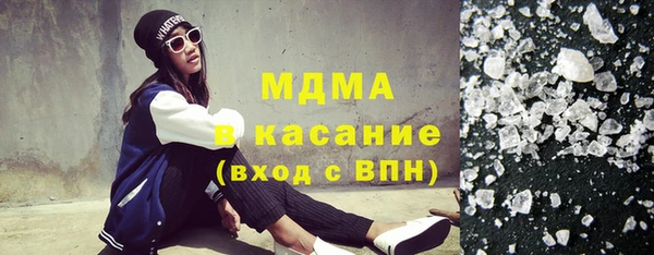 mdpv Абаза