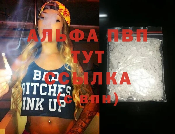 гидропоника Абдулино