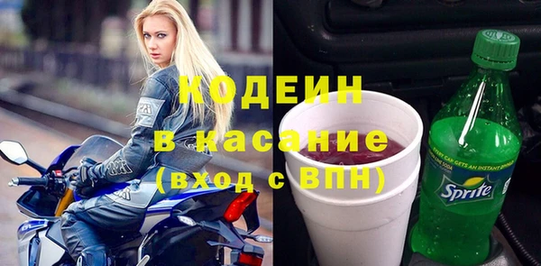 марки nbome Абинск