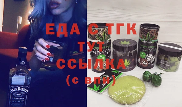 марки nbome Абинск