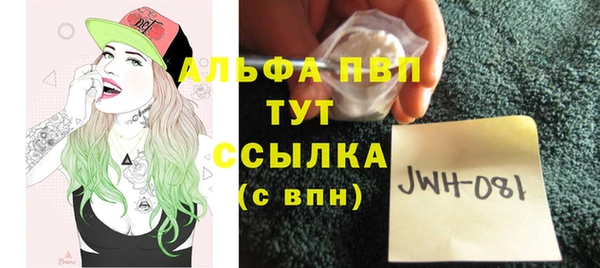 марки nbome Абинск