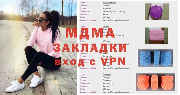 mdpv Абаза