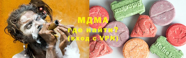 mdpv Абаза