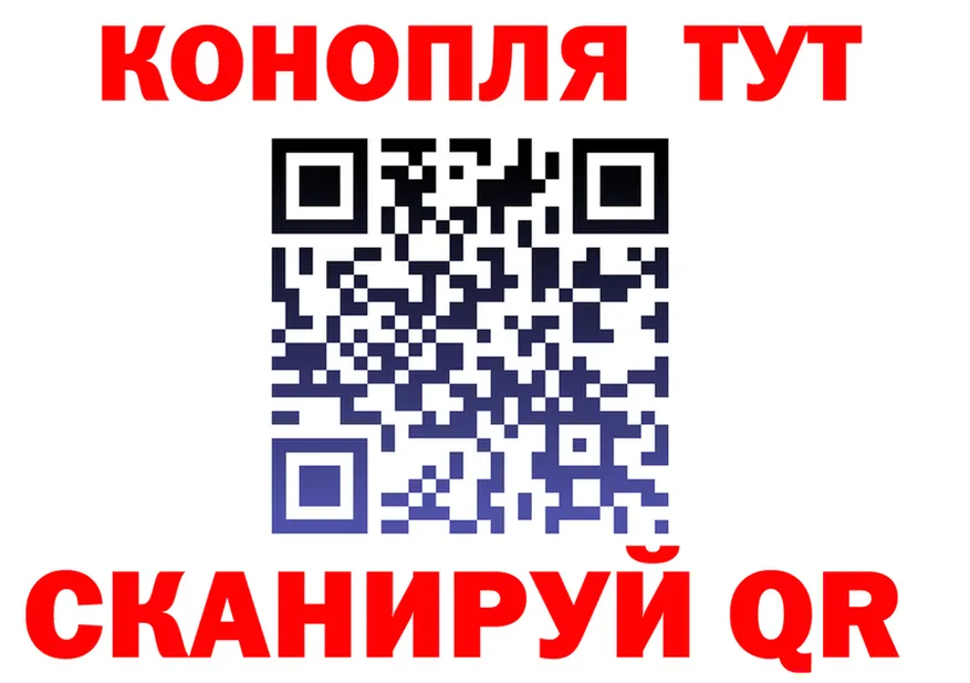 Cannafood марихуана зеркало shop blacksprut Луга