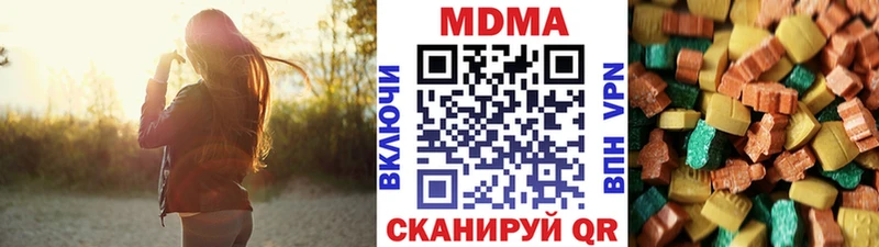 MDMA crystal  Луга 