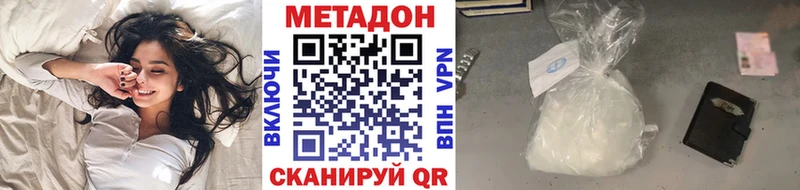 hydra ССЫЛКА  сколько стоит  Луга  МЕТАДОН VHQ 