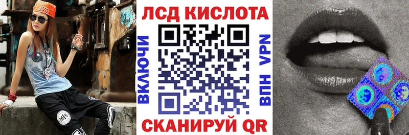 Марки NBOMe 1,8мг Луга