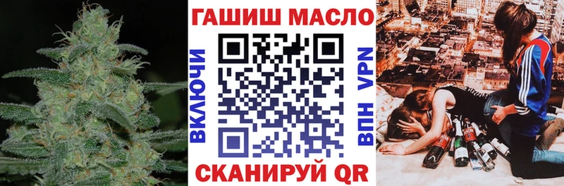 Дистиллят ТГК вейп с тгк  Луга 